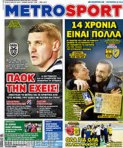 /MetroSport