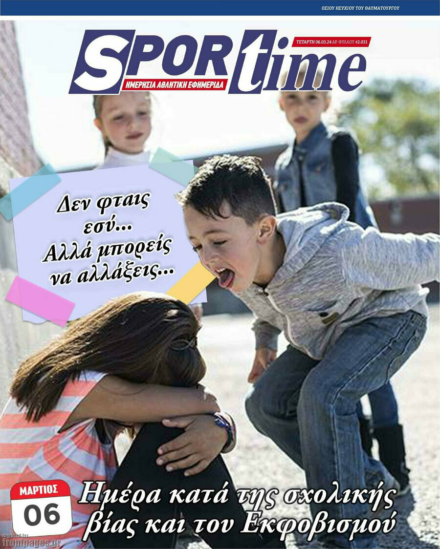 SporTime
