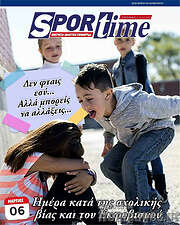 /SporTime