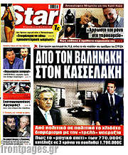 /Star press