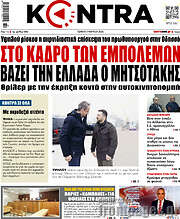 /Kontra News