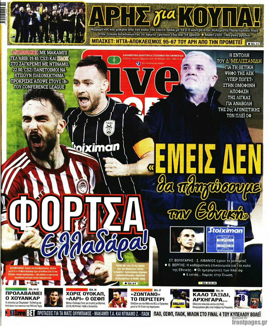 Live Sport