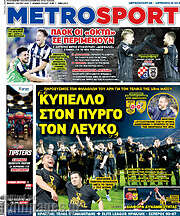 /MetroSport