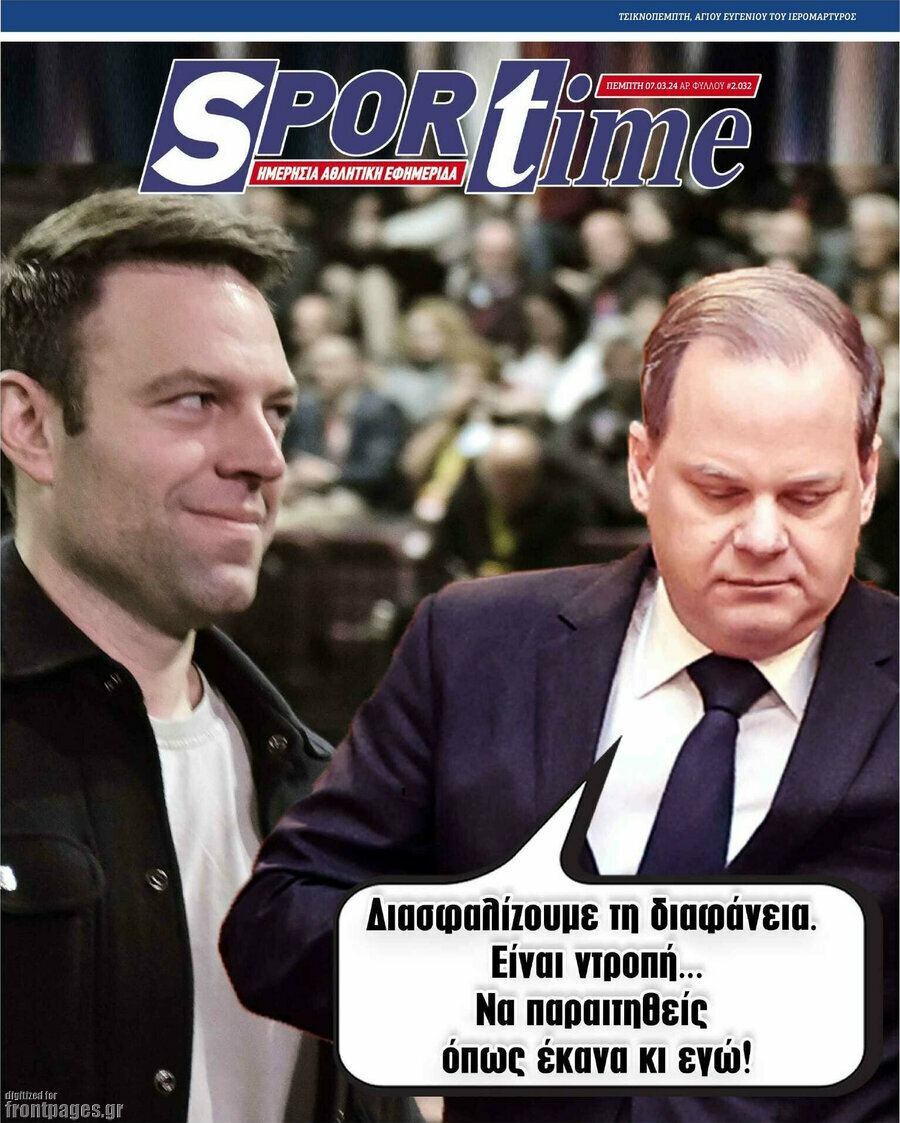 SporTime