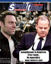 /SporTime