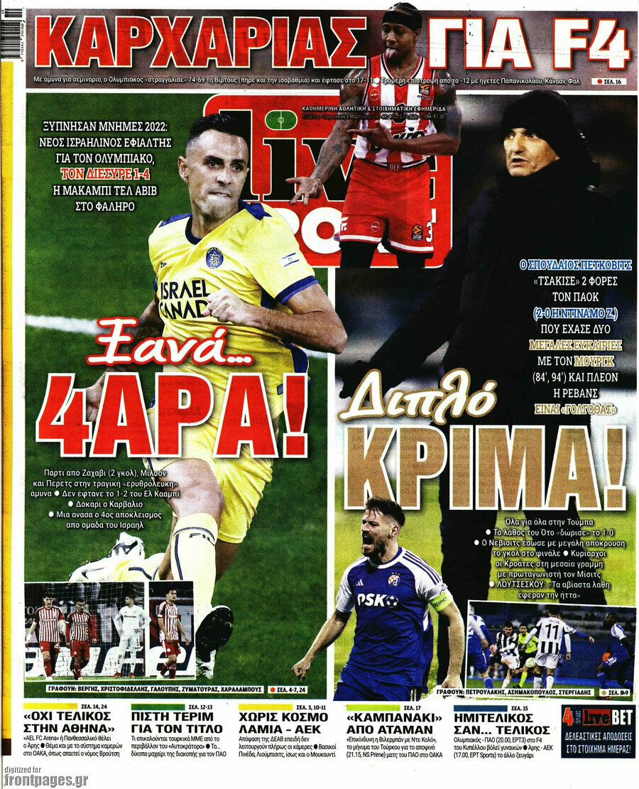 Live Sport