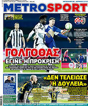 /MetroSport