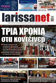 /larissanet