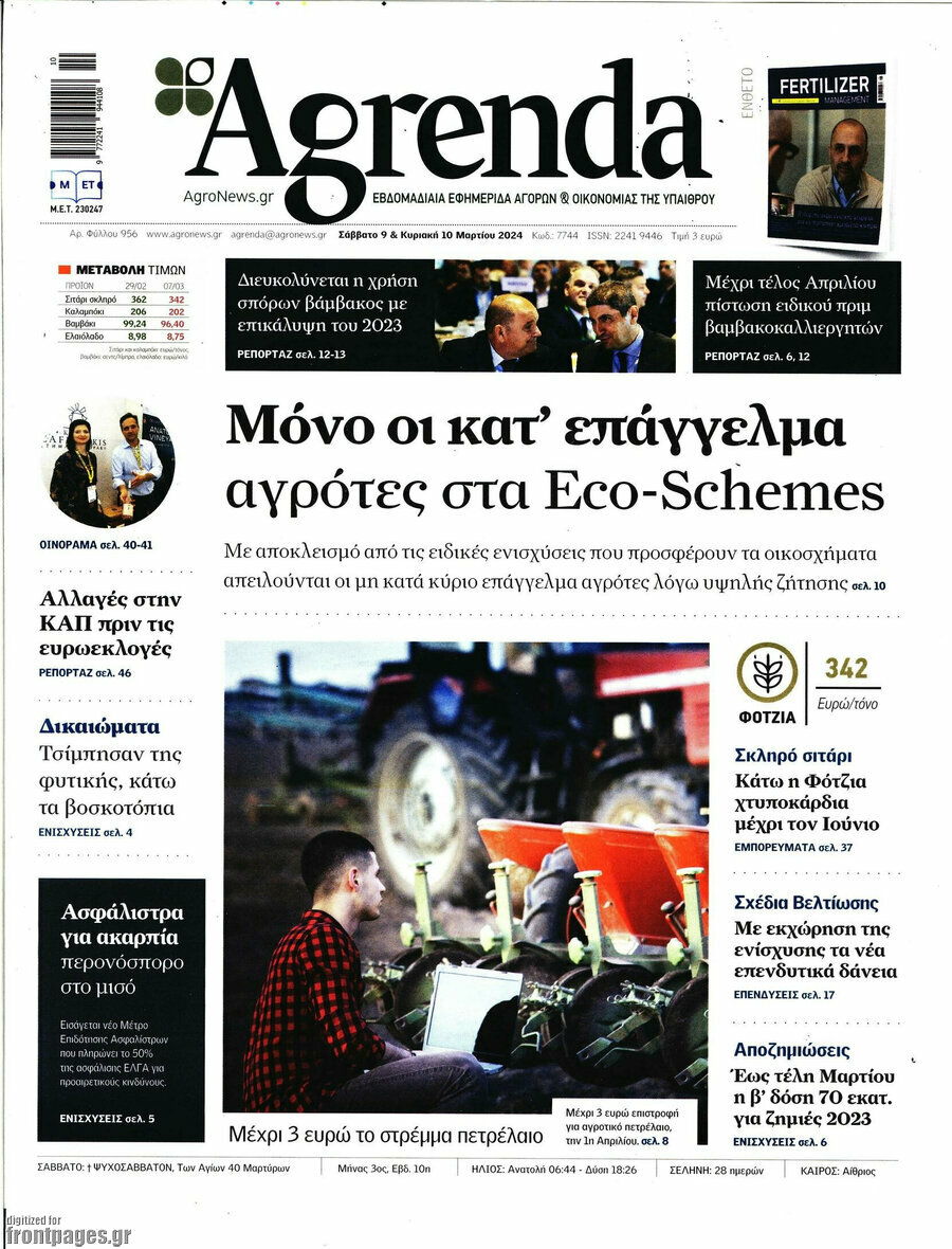 Agrenda