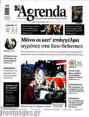 /Agrenda