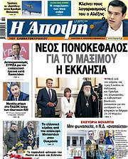 /Άποψη