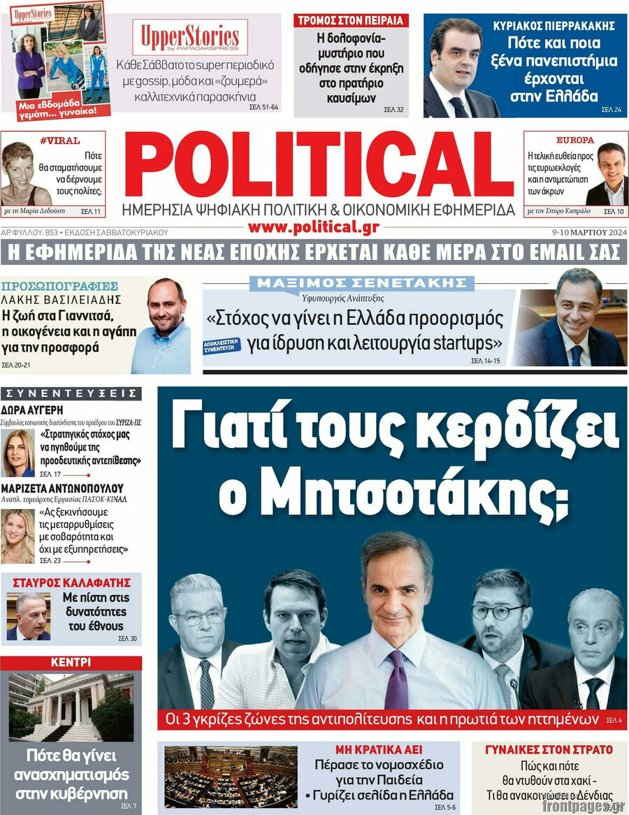 Political