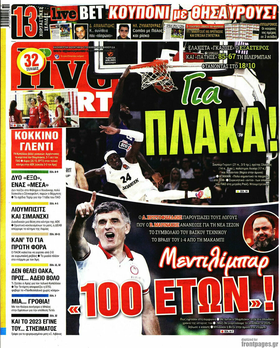 Live Sport