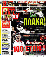 /Live Sport