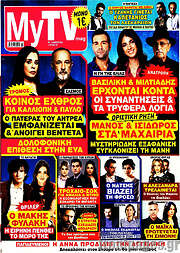 /MYtv