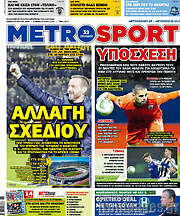 /MetroSport