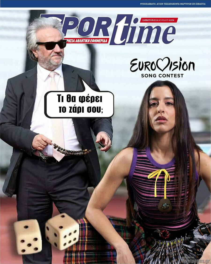 SporTime