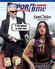 /SporTime