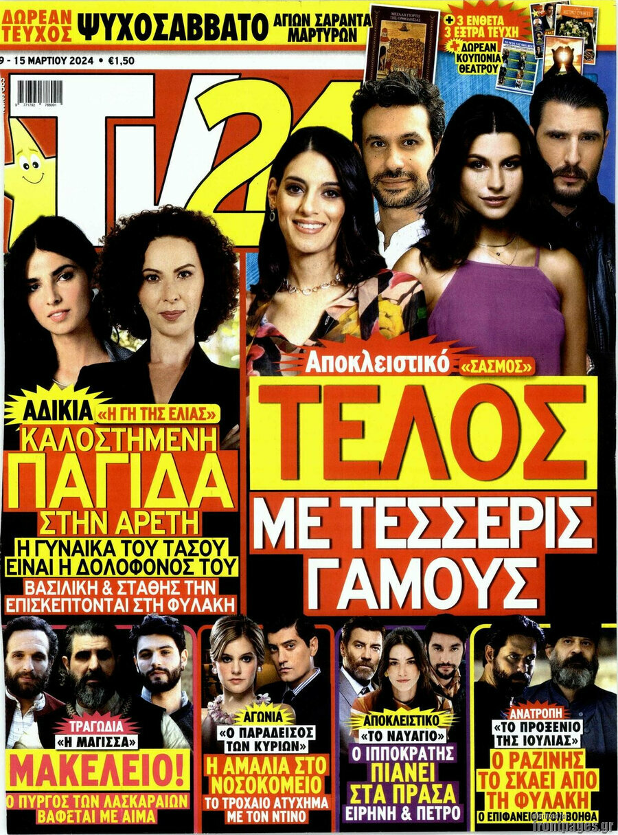 TV24