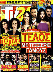 /TV24