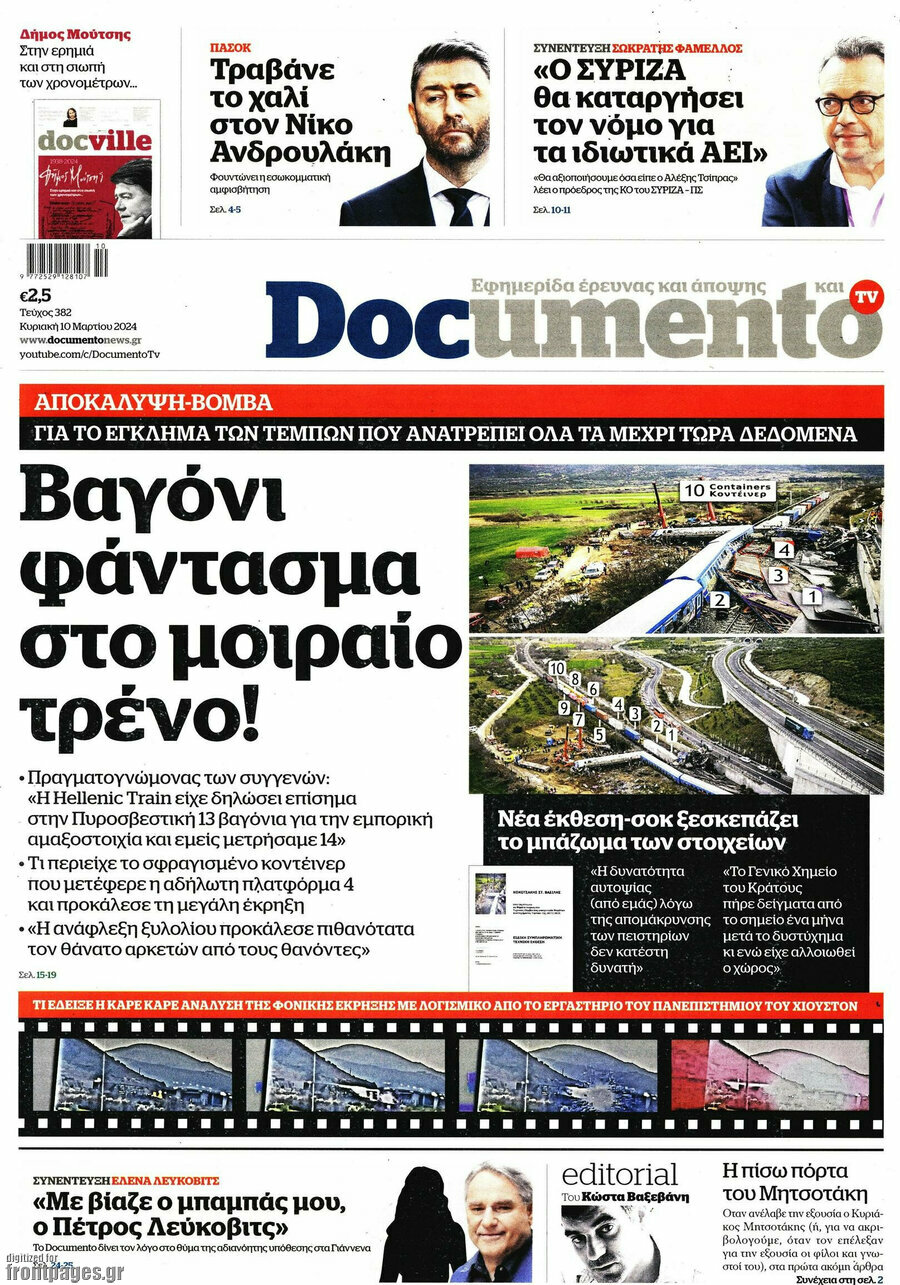 Documento