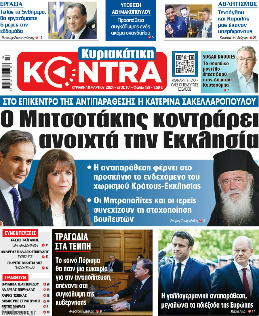 Kontra News
