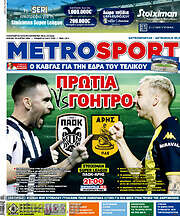 /MetroSport