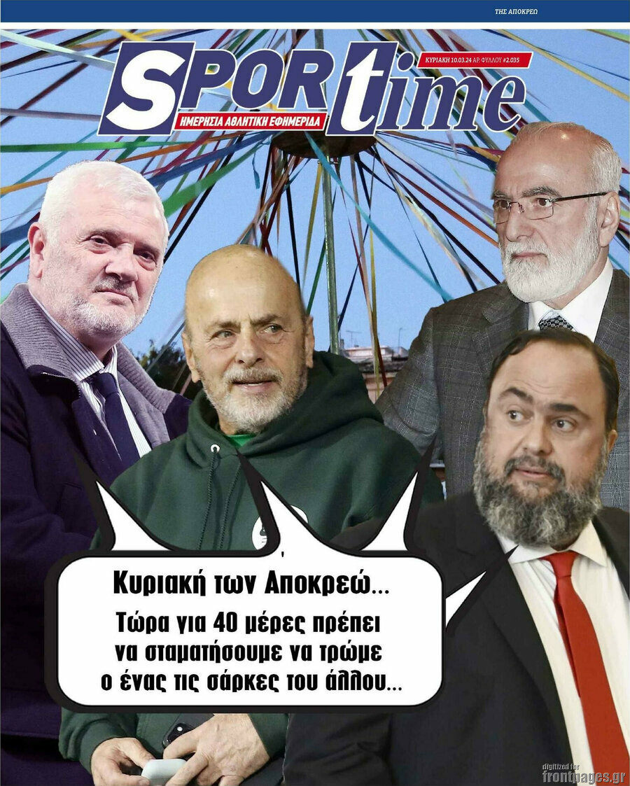 SporTime