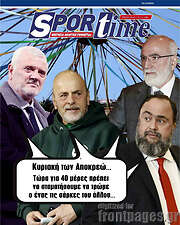 /SporTime