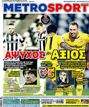 /MetroSport