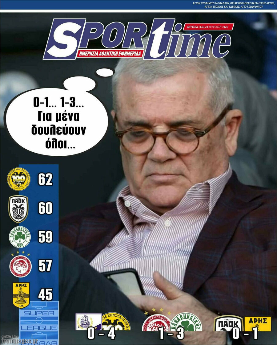 SporTime