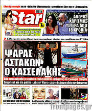 /Star press