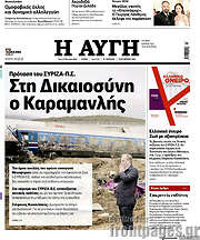 /Αυγή