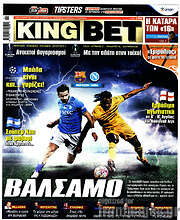 /King Bet