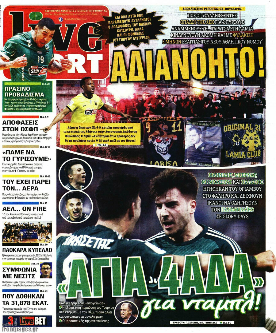 Live Sport