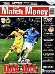 /Match Money