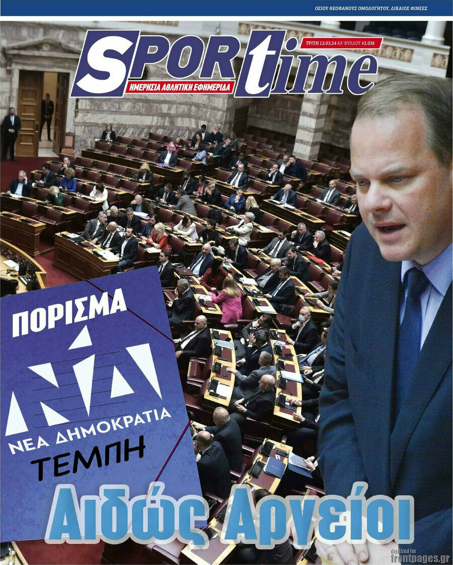 SporTime