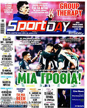 /Sport Day
