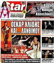 /Star press