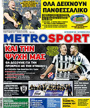 /MetroSport