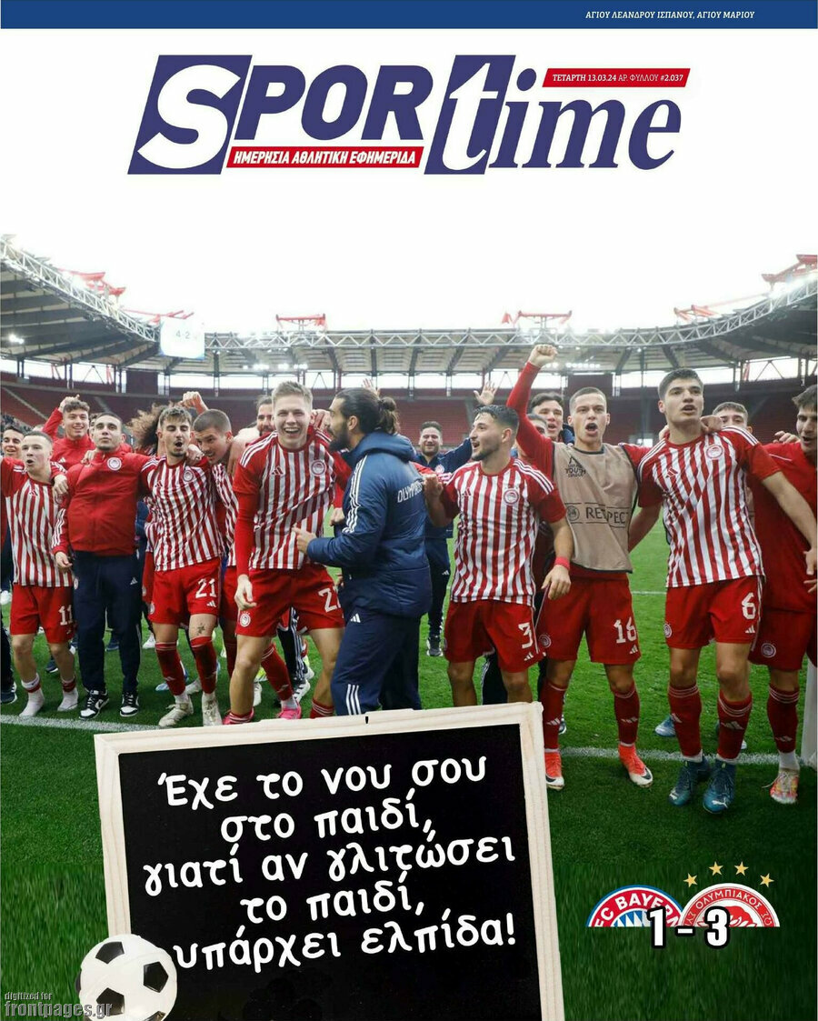 SporTime