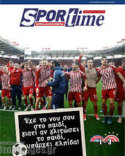 /SporTime