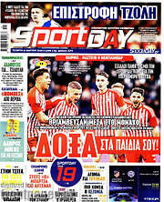 /Sport Day