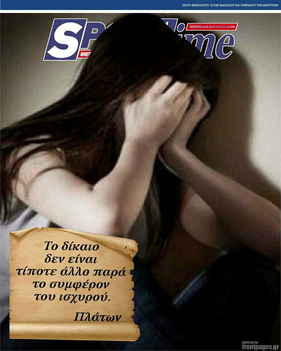 SporTime