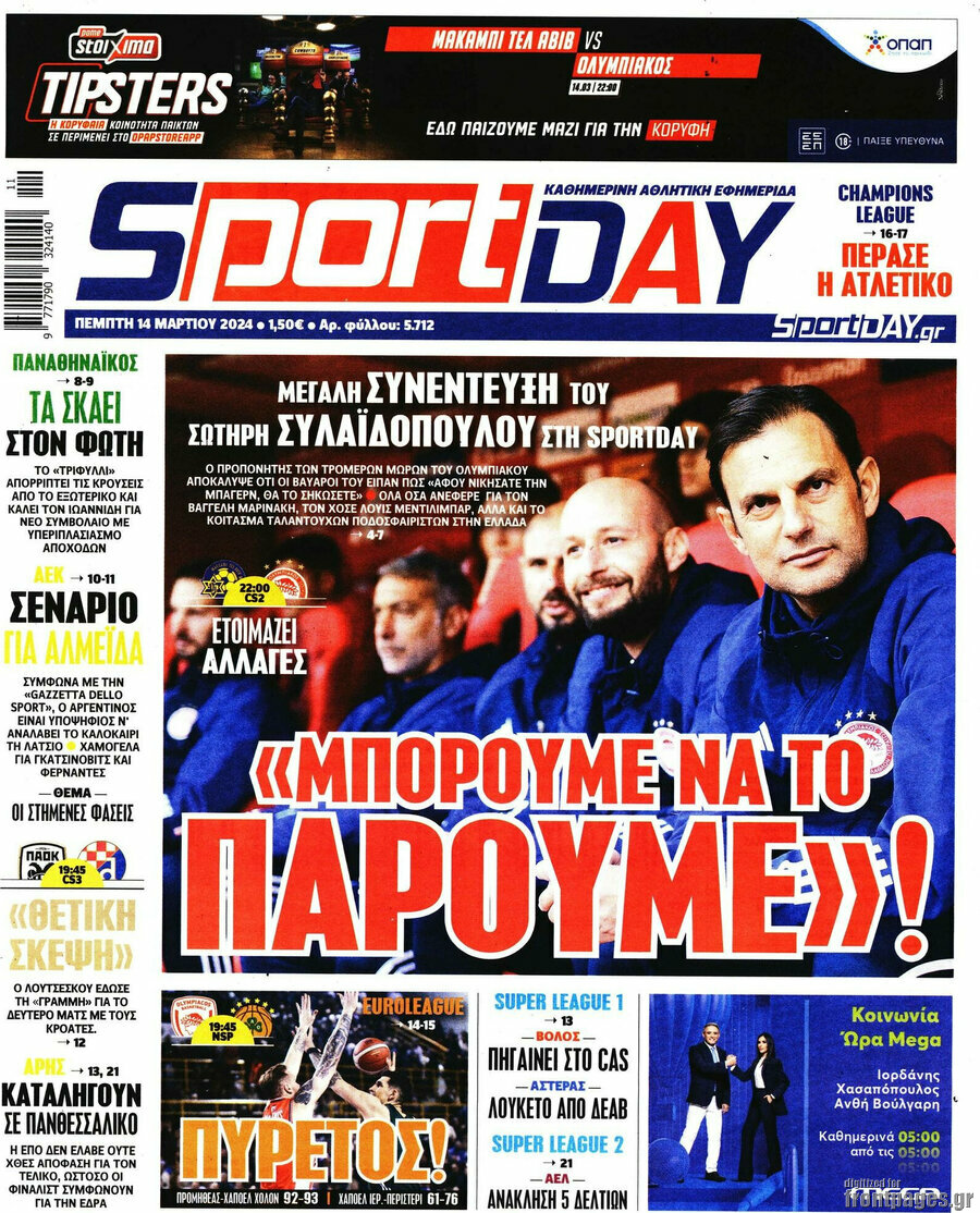 Sport Day
