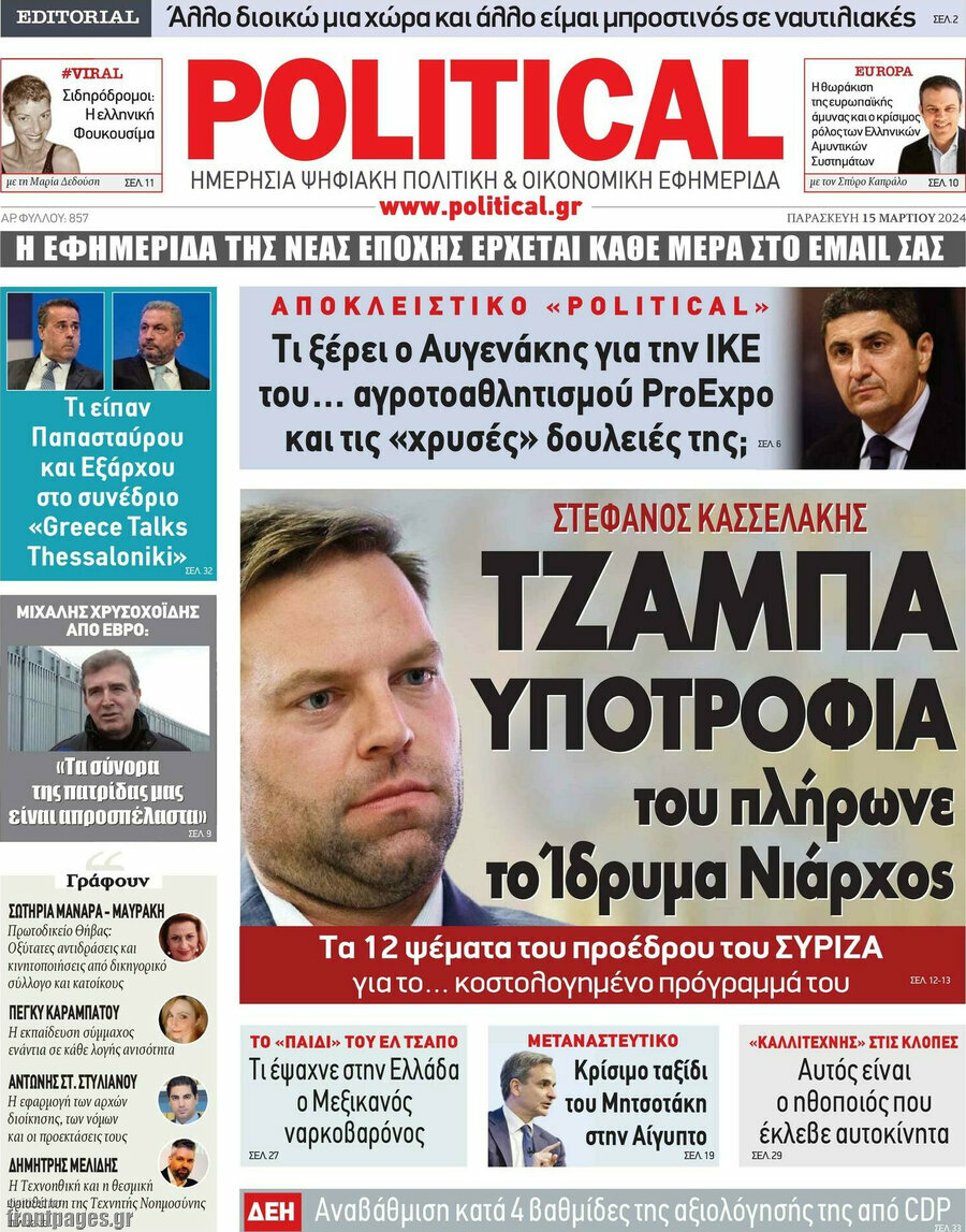 Political