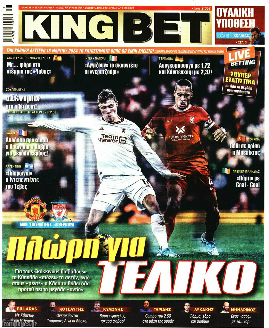 King Bet