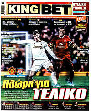 /King Bet