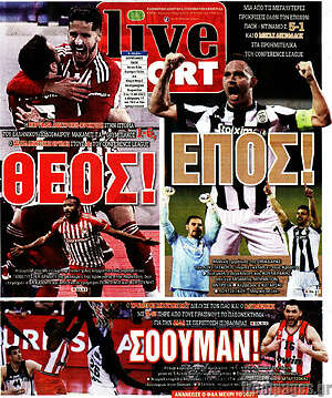 Πρωτοσέλιδο εφημερίδας Live Sport - protoselida