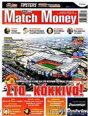 /Match Money
